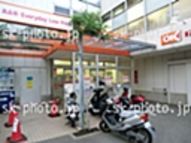 スーパー　オーケーディスカウントスーパーマーケット成城（スーパー）まで593m