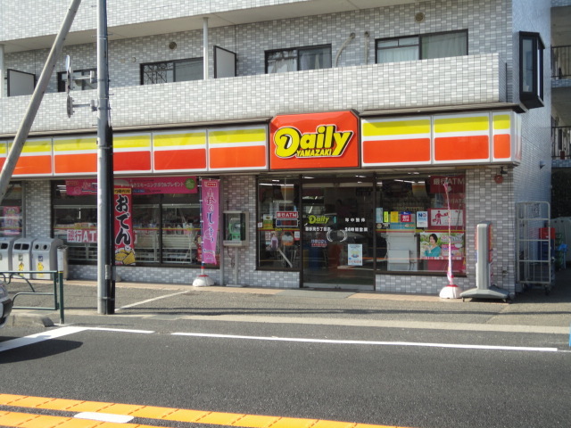 コンビニ　デイリーヤマザキ多摩堤通り店（コンビニ）まで489m