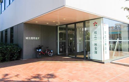 銀行　城北信用金庫豊洲支店（銀行）まで1379m