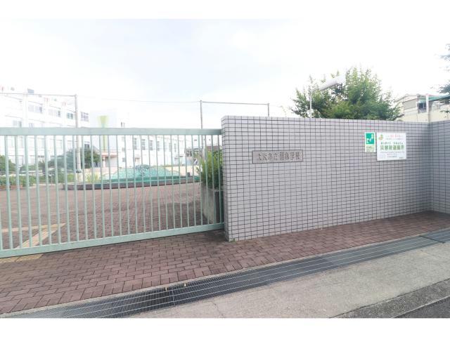 小学校　大阪市立福小学校（小学校）まで456m