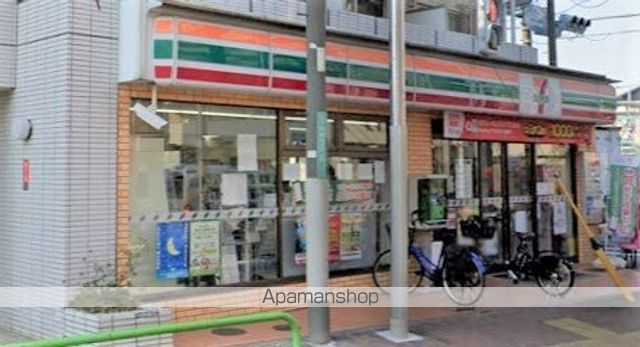 コンビニ　セブンイレブン（コンビニ）まで250m