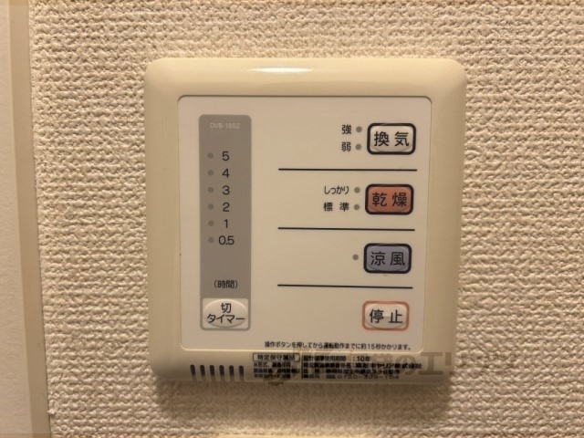 その他設備　浴室乾燥機