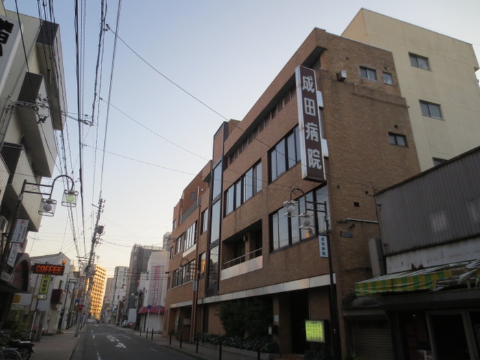 病院　成田産婦人科（病院）まで464m