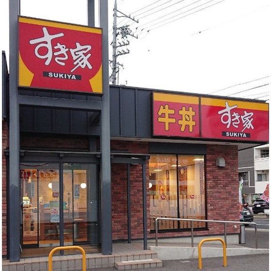 飲食店　すき家１８号上田材木店（飲食店）まで487m