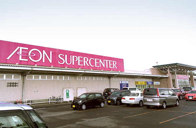 スーパー　イオンスーパーセンター石狩緑苑台店（スーパー）まで1801m