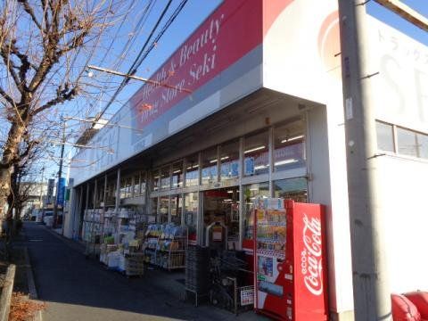 ドラックストア　ドラッグストアセキ白岡西店（ドラッグストア）まで890m