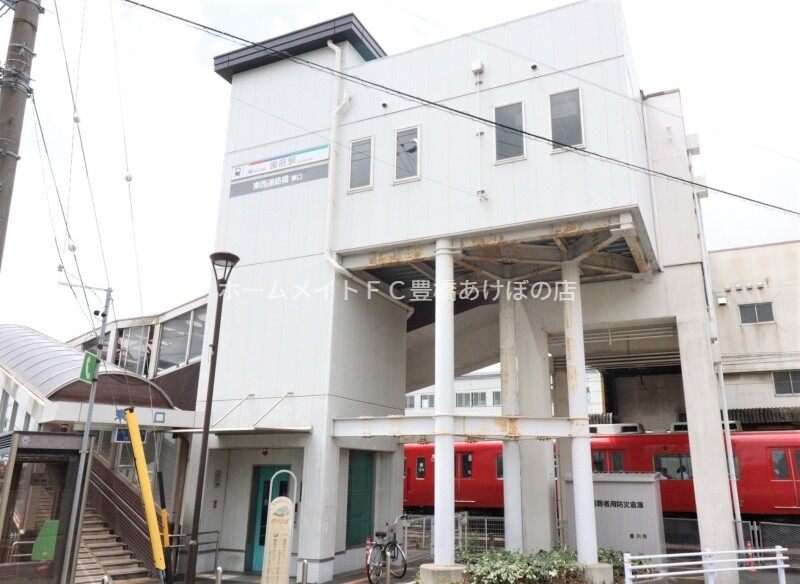 その他　国府駅（名鉄本線）（その他）まで524m