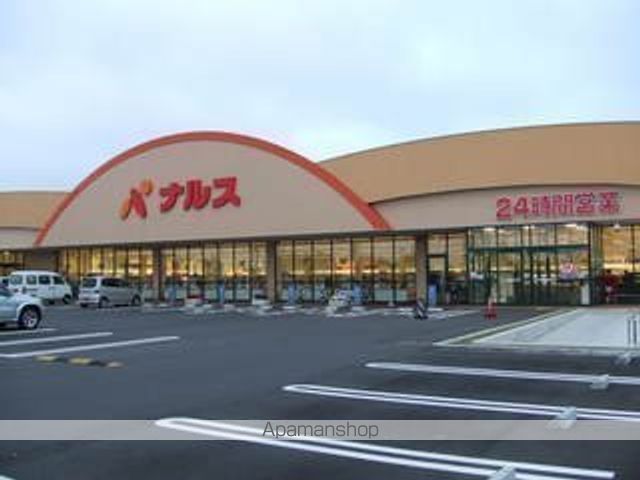 スーパー　（株）ナルス／国府店（スーパー）まで1184m