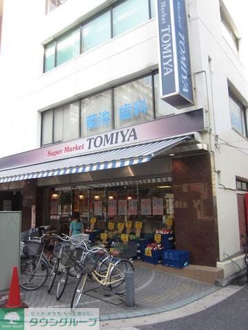 スーパー　★★トミヤ★★（スーパー）まで300m