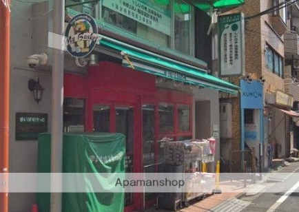 スーパー　まいばすけっと野方駅南口店（スーパー）まで374m