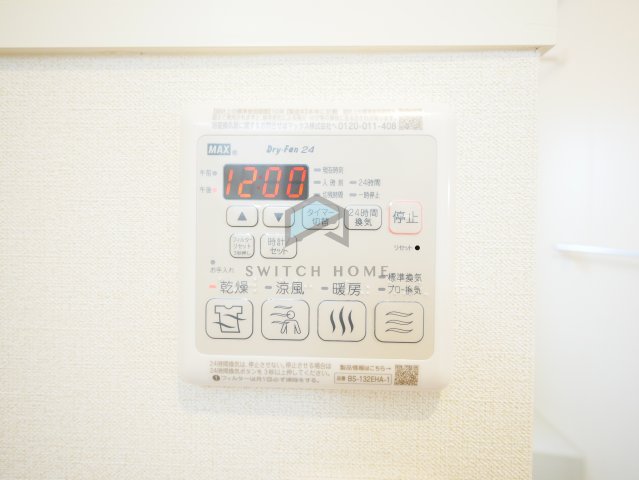 その他　浴室乾燥機です！