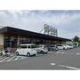 スーパー　フレッセイ倉賀野西店（スーパー）まで1494m