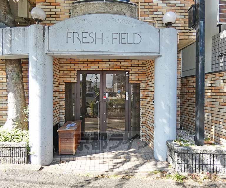 その他共有部分　建物入り口です。