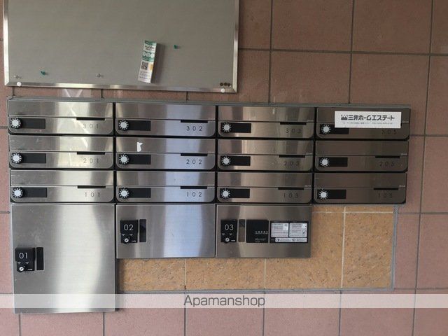 その他共有部分　その他共有部分