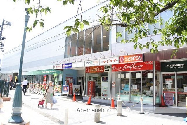 スーパー　（株）京王ストア／仙川駅ビル店（スーパー）まで259m