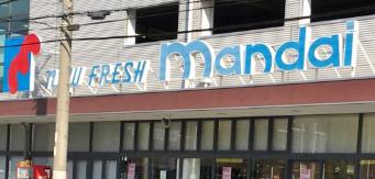 スーパー　万代 尼崎難波店（スーパー）まで374m