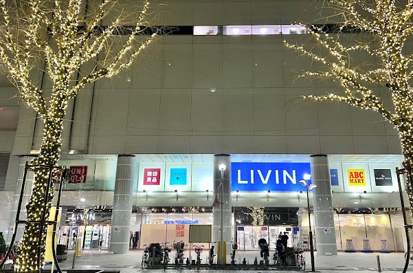 スーパー　リヴィン光が丘店（スーパー）まで2054m