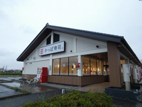 飲食店　かっぱ寿司 相模大野店（飲食店）まで308m