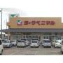 スーパー　ヨークベニマル土浦生田町店（スーパー）まで800m