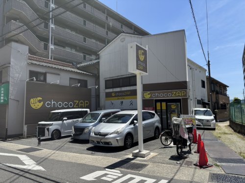 その他　chocoZAP喜志（その他）まで35m