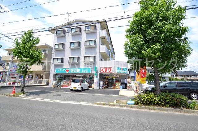ドラックストア　ドラッグセガミ山本店（ドラッグストア）まで89m