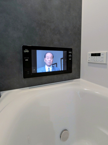 その他設備　同メーカー同仕様：お風呂にTV付き