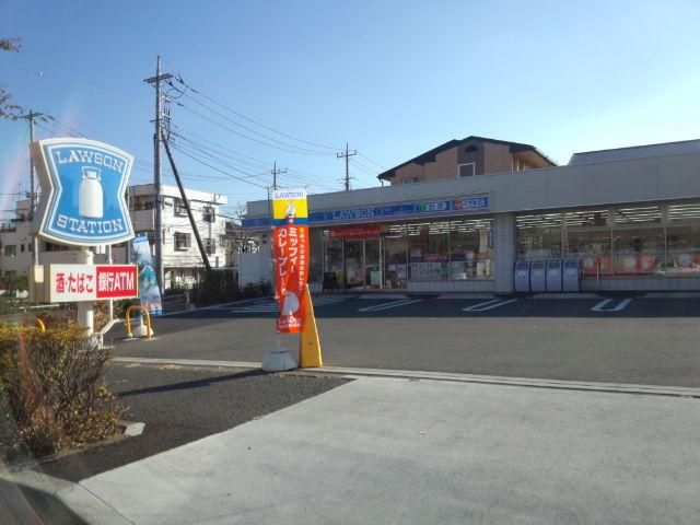 コンビニ　ローソン八王子片倉町店（コンビニ）まで186m