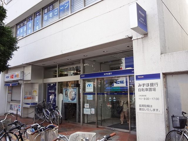 銀行　みずほ銀行 烏山支店（銀行）まで535m