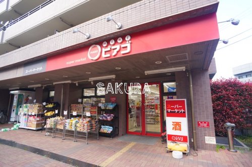 スーパー　ｍｉｎｉピアゴ 大口駅東店（スーパー）まで444m