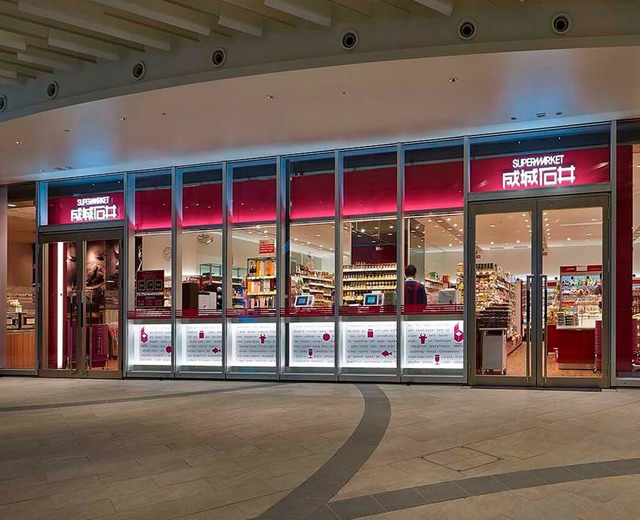 スーパー　成城石井東京ガーデンテラス紀尾井町店（スーパー）まで642m