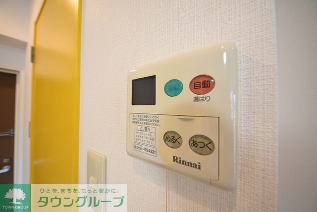 その他設備　お部屋ごとにカラーが異なります。内見時にご確認下さい。