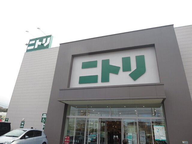 その他　ニトリ大船店（その他）まで400m