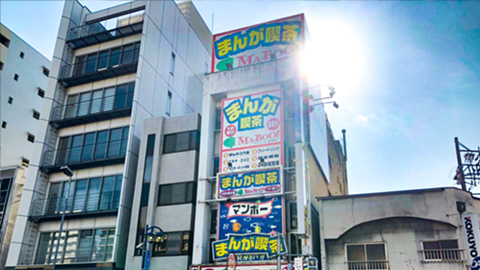 その他　マンボー今池店（その他）まで334m