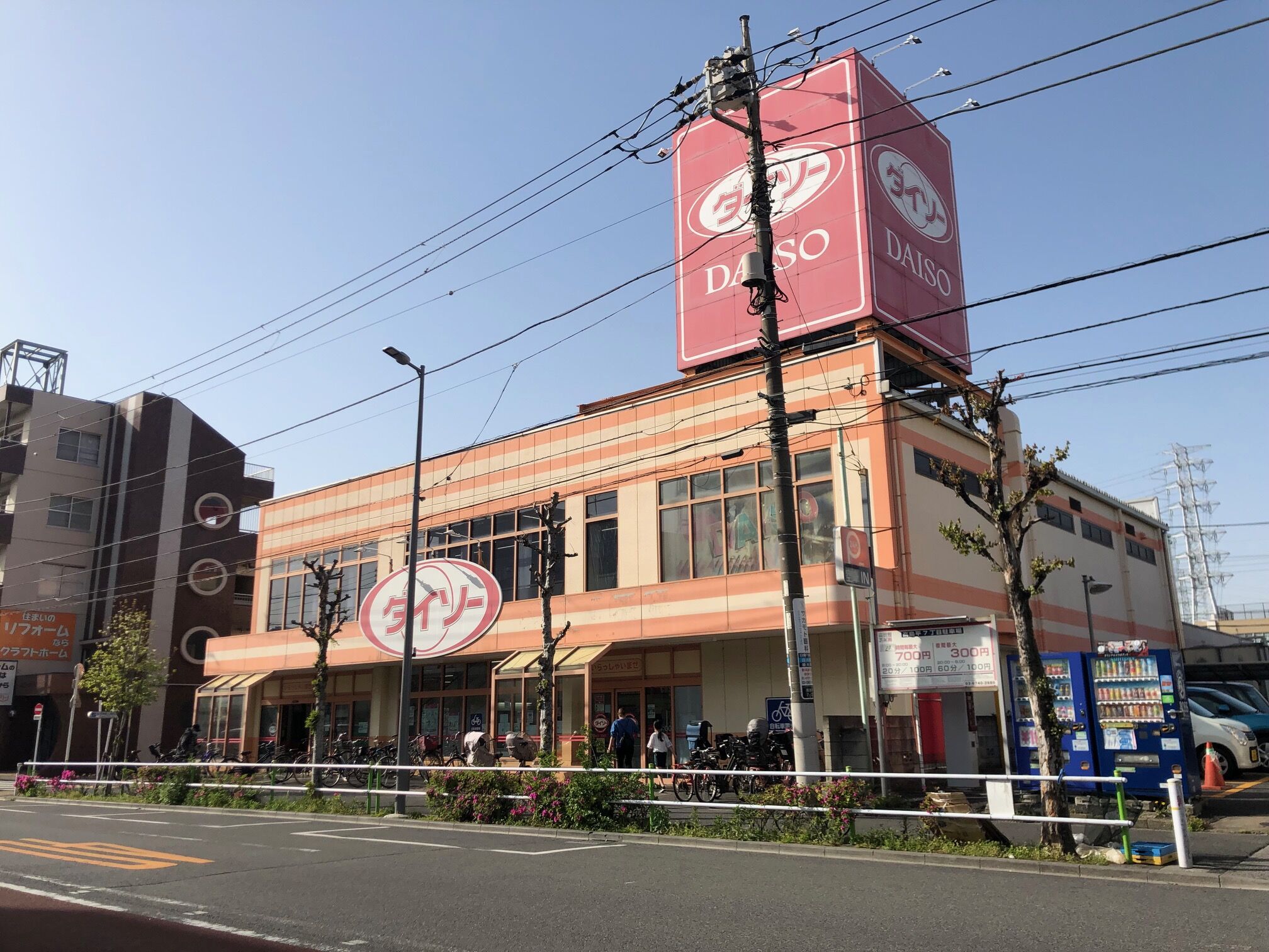 ショッピングセンター　ダイソー　高島平店（ショッピングセンター）まで428m