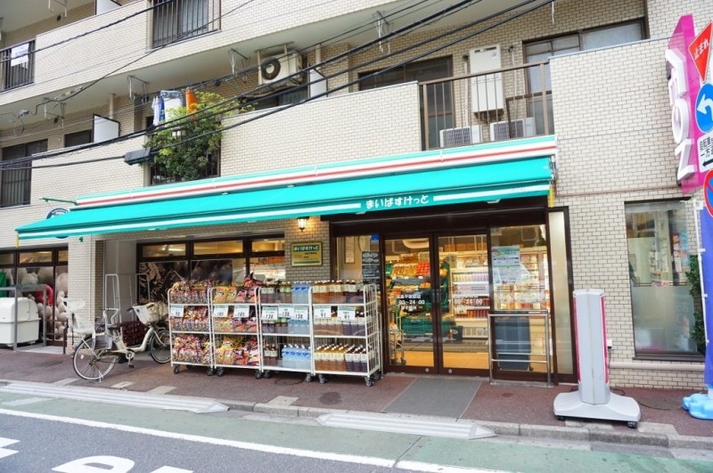 スーパー　まいばすけっと高島平駅前店（スーパー）まで54m
