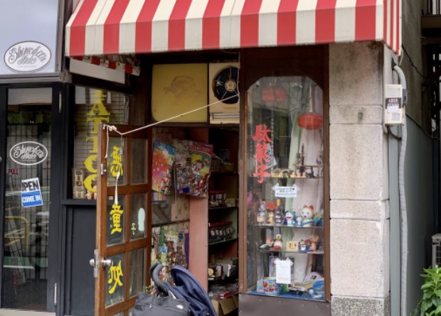 飲食店　悪童処(わるがきさろん)（飲食店）まで538m