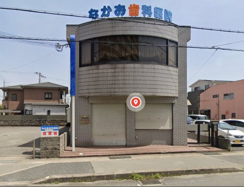 病院　なかお歯科医院（病院）まで740m