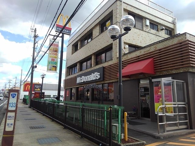 飲食店　マクドナルド四ヶ郷店様（飲食店）まで1200m