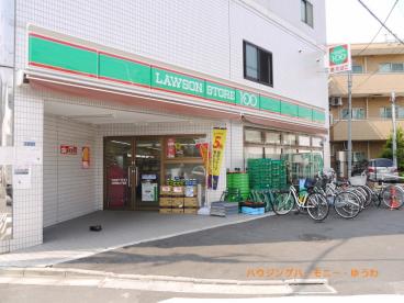 スーパー　ローソンストア100北区豊島三丁目店（スーパー）まで347m