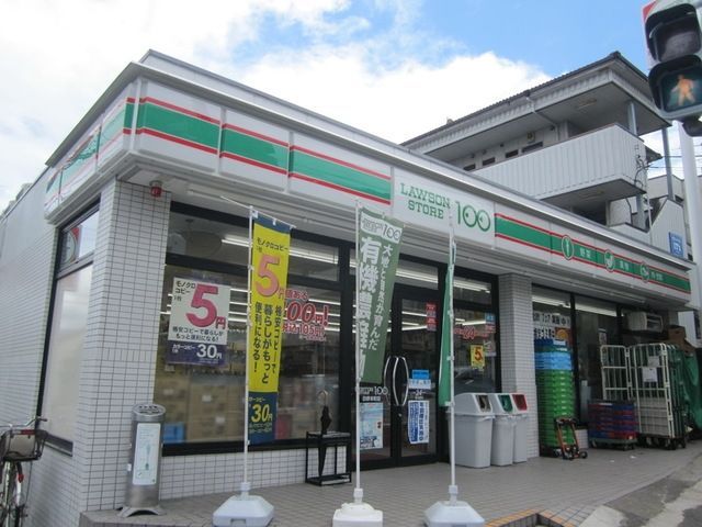 コンビニ　ローソンストア100日野本町店（コンビニ）まで420m