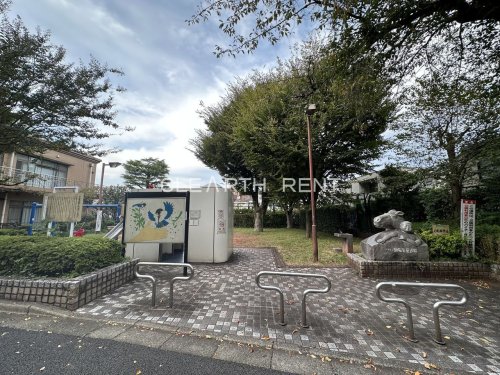 公園　駒場児童遊園（公園）まで741m