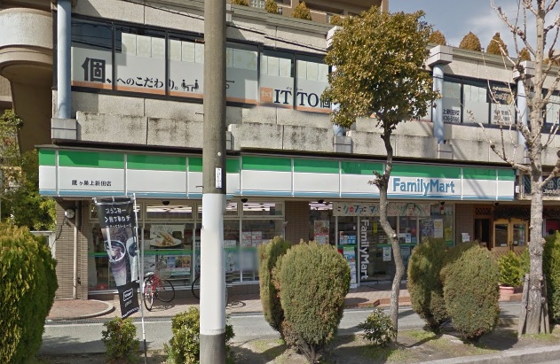 コンビニ　ファミリーマート鷹ヶ巣上新田店（コンビニ）まで525m