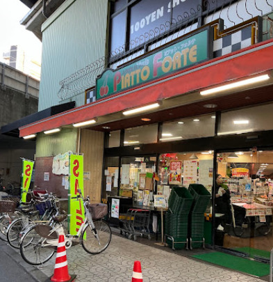 スーパー　ピアットフォルテ 塚本店（スーパー）まで458m