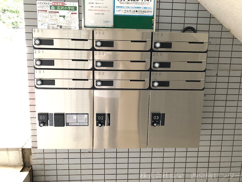 エントランス　便利な宅配BOX★