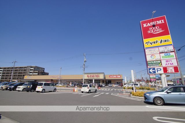 スーパー　カスミひたちなか笹野店（スーパー）まで1026m