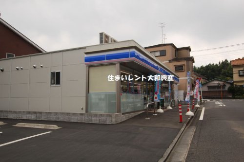 コンビニ　ローソン 上鶴間本町五丁目店（コンビニ）まで205m