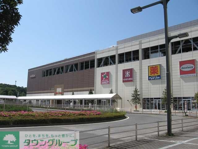 ショッピングセンター　アクロスモール八王子みなみ野店（ショッピングセンター）まで320m