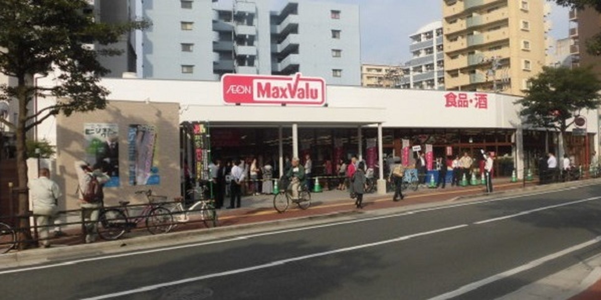 スーパー　マックスバリュエクスプレス港町店（スーパー）まで151m