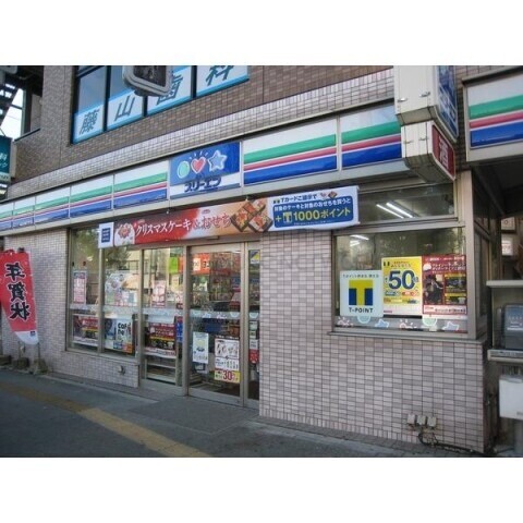コンビニ　スリーエフ練馬北町店（コンビニ）まで482m