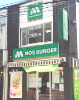 飲食店　モスバーガー鶴見西口店（飲食店）まで2171m